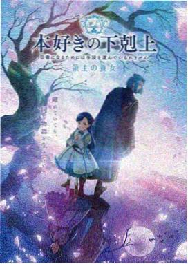 漫星空热门动漫 - 星穹物语