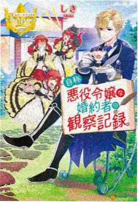 漫星空新番 - 幻界旅人