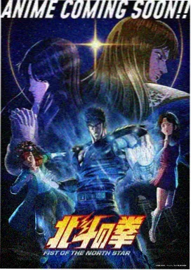 星空动漫 - 深渊回响